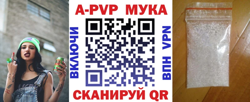 A-PVP СК  Венёв 