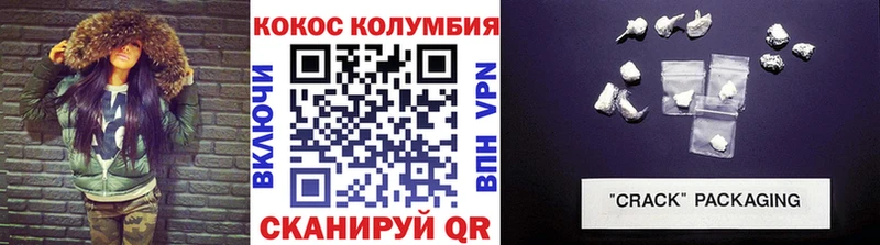 Кокаин 99% Венёв
