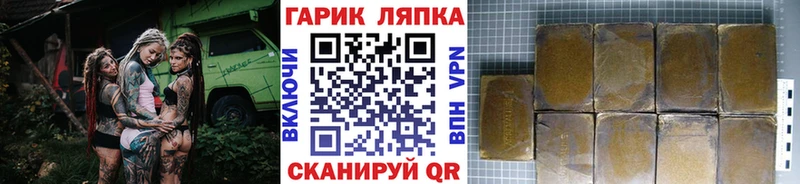 mega ТОР  Венёв  Гашиш VHQ 
