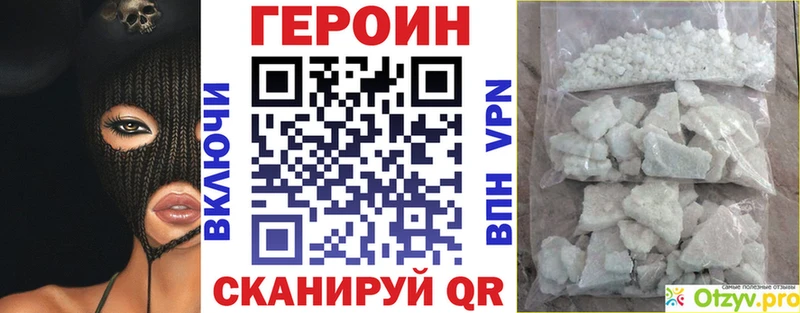 Героин Heroin хочу наркоту Венёв