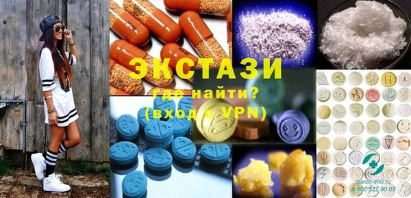 метадон Снежинск