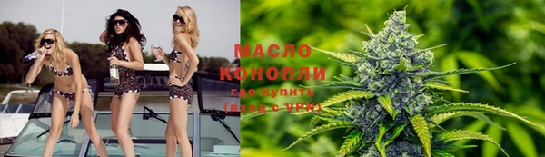 каннабис Армянск