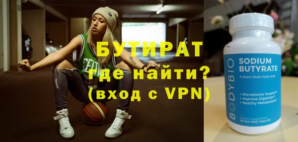 дмт Балабаново