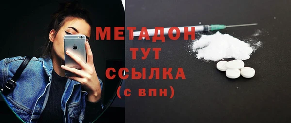 не бодяженный Балахна