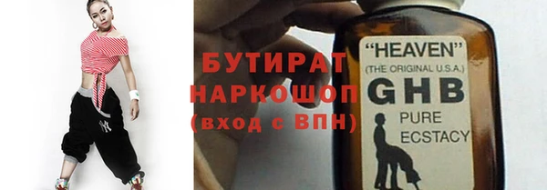 не бодяженный Балахна