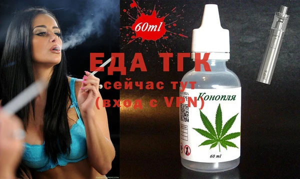 первитин Аркадак
