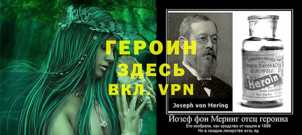 не бодяженный Балахна