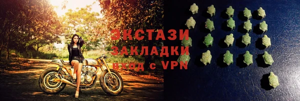 не бодяженный Балахна