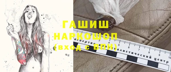 первитин Аркадак