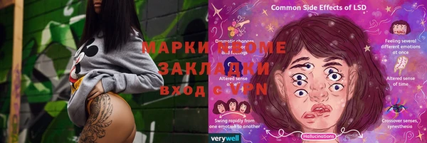 дмт Балабаново