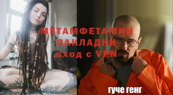 дмт Балабаново