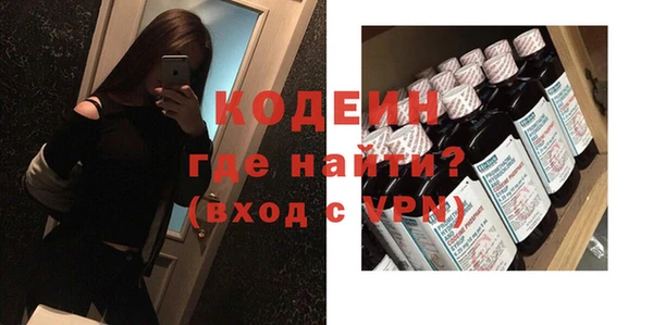 не бодяженный Балахна