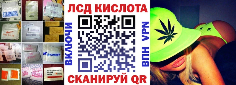 MEGA ссылки  Венёв  LSD-25 экстази кислота  закладки 
