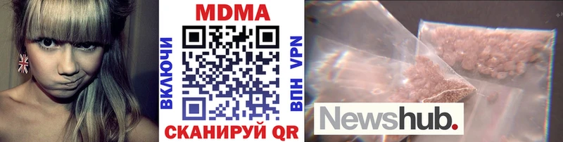 это наркотические препараты  ОМГ ОМГ как войти  Венёв  MDMA VHQ 