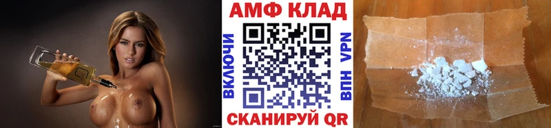 Метамфетамин винт  Венёв 