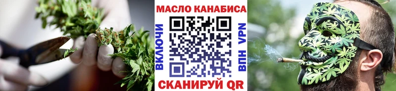 Дистиллят ТГК Wax  Венёв 