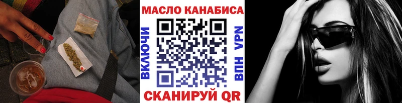 Дистиллят ТГК вейп с тгк Венёв